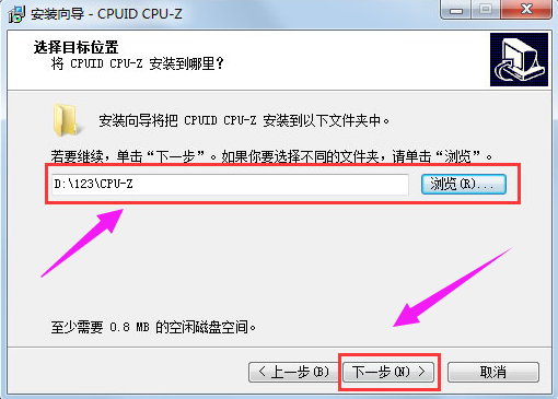Win7查看电脑内存条频率的方法