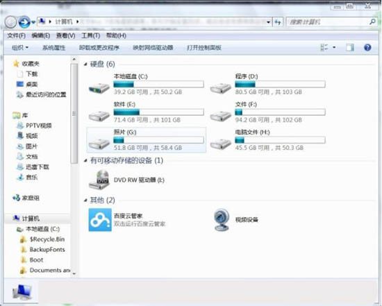 Win7电脑怎么清理temp文件夹?Win7电脑清理temp文件夹的方法