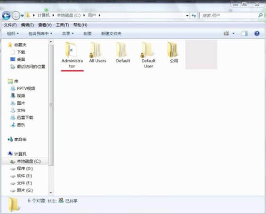Win7电脑怎么清理temp文件夹?Win7电脑清理temp文件夹的方法