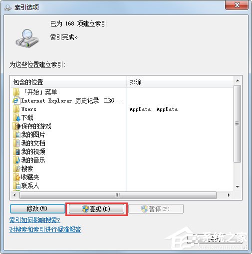 Win7提示“显示器驱动程序已停止响应并且已成功恢复”怎么办?