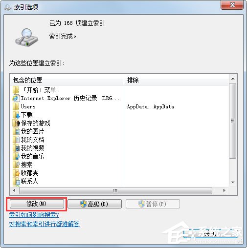 Win7提示“显示器驱动程序已停止响应并且已成功恢复”怎么办?