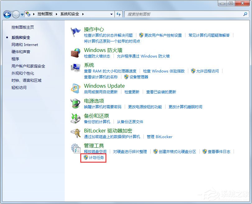 Win7 gpedit.msc找不到怎么办?