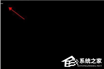 Win7电脑光标一直闪烁怎么办？Win7左上角白杠一直闪解决方法