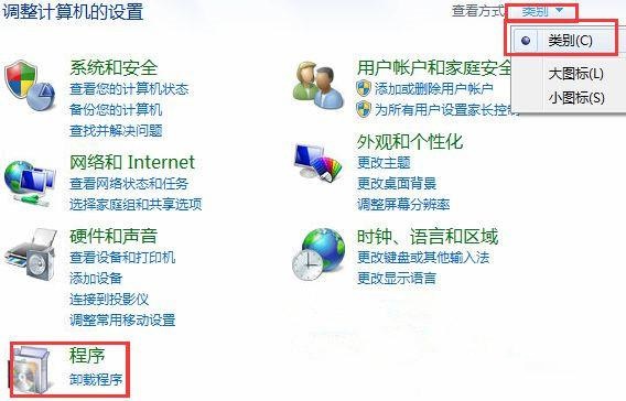 Win7怎么关闭搜索功能?