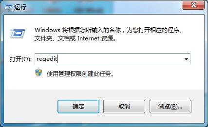 Win7旗舰版如何用注册表修复系统没有声音?