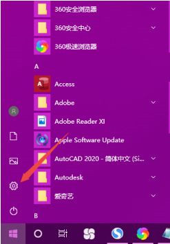 Win7如何删除残留的注册表?