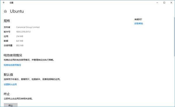 Win7旗舰版任务管理器快速打开教程