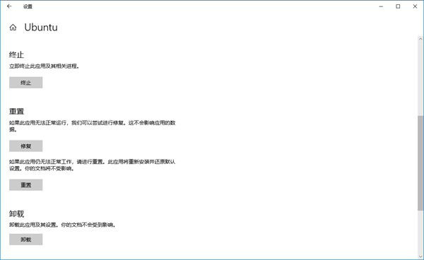 Win7旗舰版任务管理器快速打开教程