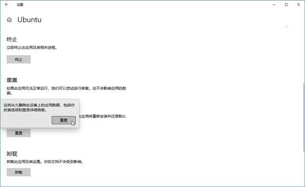 Win7旗舰版任务管理器快速打开教程