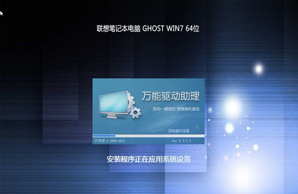 Win8怎么重装系统Win7?