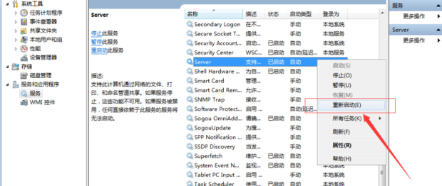 Dell电脑重装Win7系统失败怎么办?