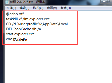 Dell电脑重装Win7系统失败怎么办?