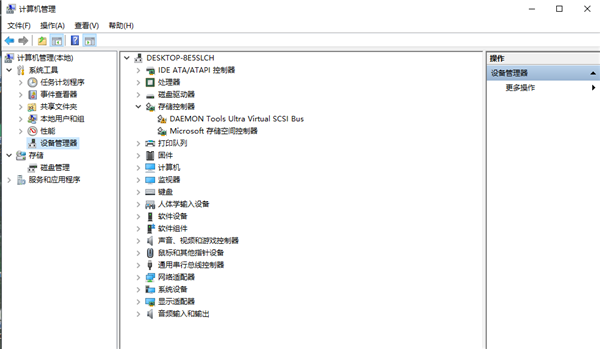Win7系统CMD命令行提示“不是内部或者外部命令”怎么解决?