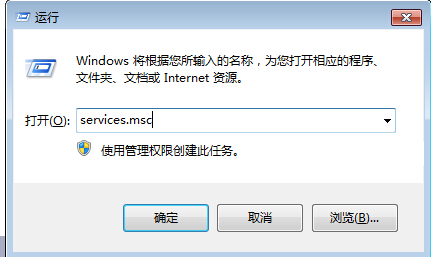 Win7怎么禁止文件夹写入权限？
