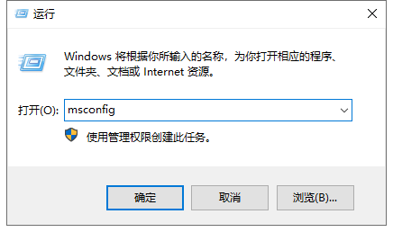 Win7电脑运行程序出现appcrash错误怎么解决?