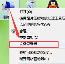 Win7共享访问出现错误代码800704cf的解决方法