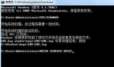 Win7错误代码10107连接不了怎么解决