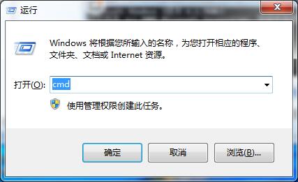 Win7错误代码10107连接不了怎么解决