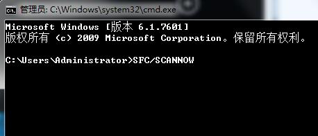 Win7错误代码10107连接不了怎么解决