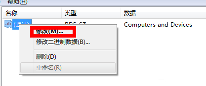 win7如何恢复删除的文件或文件夹