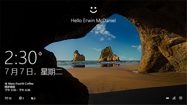 windows防火墙怎么添加信任