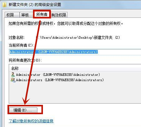 Win7系统无法删除文件夹怎么办?
