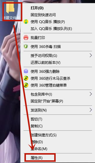 Win7系统无法删除文件夹怎么办?