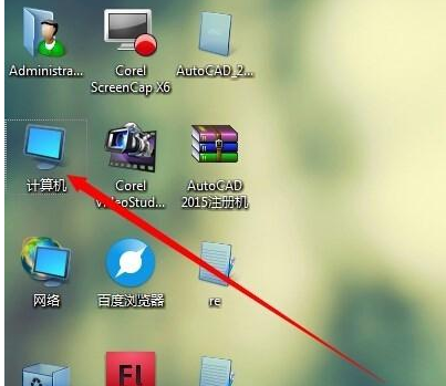 Win7系统怎么显示隐藏文件夹?