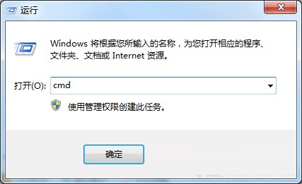 Windows7旗舰版系统怎么打开路由器管理页面?