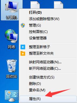 Win7文件夹属性没有位置选项怎么办？