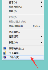 Win7如何更改边框颜色?Win7更改边框颜色的方法