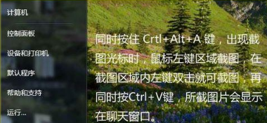 win7如何安装ipx协议