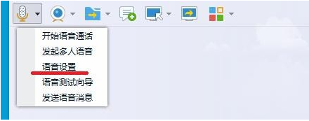Win7麦克风说话没声音怎么解决?Win7麦克风说话没声音解决方法