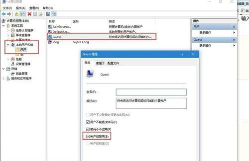 Win7连接共享打印机出现错误代码0x80070035怎么解决?