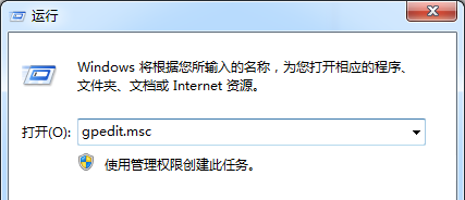 Win7连接共享打印机出现错误代码0x80070035怎么解决?