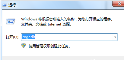 Win7系统如何隐藏软件？Win7系统隐藏软件操作方法