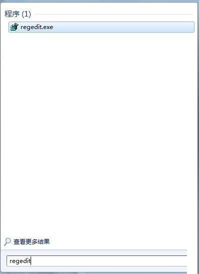 Win7 64位纯净版系统下无法运行可执行文件解决方法