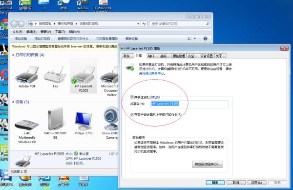Win7旗舰版runtime error怎么解决?