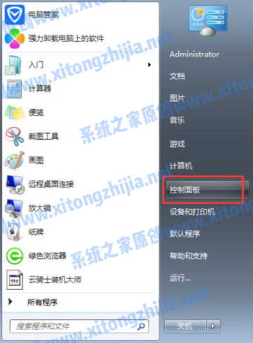 Win7系统设置电脑休眠时间的操作教程