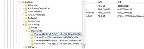 Win7电脑光驱打不开的解决方法