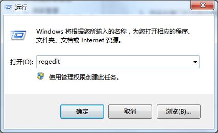 Win7电脑光驱打不开的解决方法