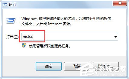 Win7系统电脑关机后自动开机解决方法