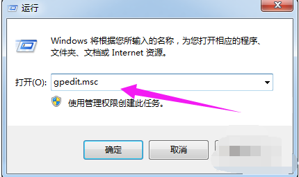 Win7旗舰版浏览器打不开网页?Win7旗舰版浏览器打不开网页解决方法
