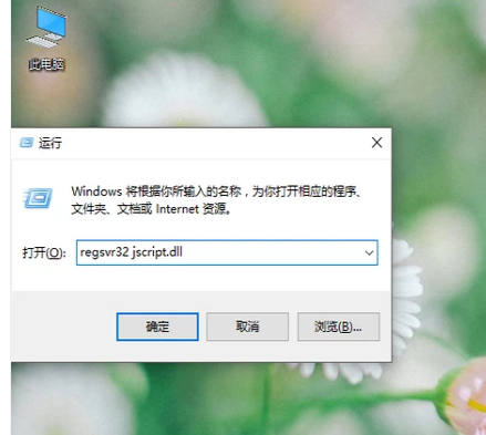 Win7旗舰版浏览器打不开网页?Win7旗舰版浏览器打不开网页解决方法