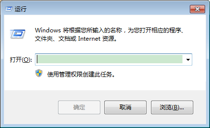 Win7系统开机Word自动弹出怎么办？