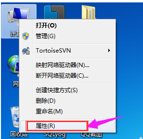 Win7配置JAVA环境变量的方法