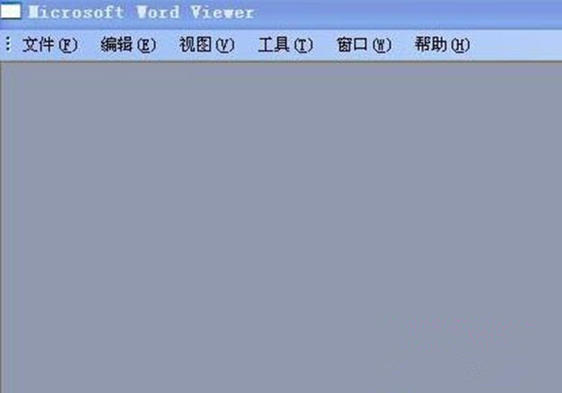 Win7系统一打开Word就卡住的解决方法