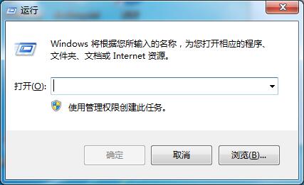 Win7如何使用本地策略组移除IE图标？Win7本地策略组移除IE图标方法
