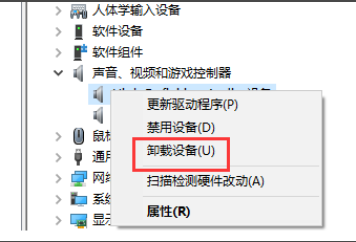 windows7声卡驱动怎么下载安装
