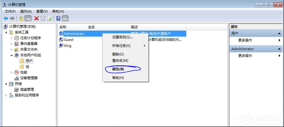 Win7系统丢失ijl15.dll怎么办?Win7系统丢失ijl15.dll的解决方法